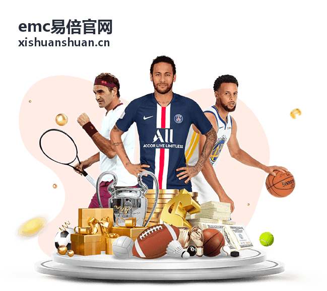 emc易倍官网 广州城市生活指南